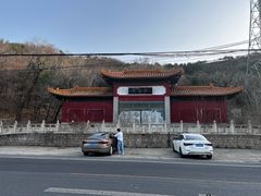 -十三陵水库