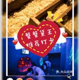 趣味萌宠小天地