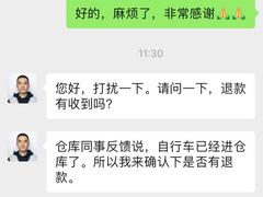 -迪卡侬(观山店)