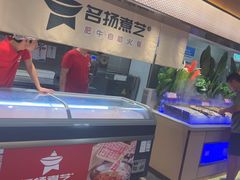 -名扬煮艺肥牛自助火锅(同和店)