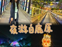 -白鹿原影视城