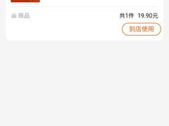 -和合谷(新辰里亚运村店)