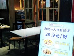-鱼库·不仅是一家烤鱼店(车公庙店)