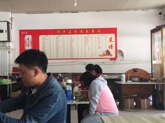 大堂-顺平正宗烧饼熏肉家常菜(祥和家园店)