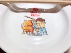-炉小二铜锅牛蛙•川湘菜(三里屯店)