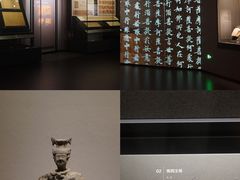 -四川大学博物馆