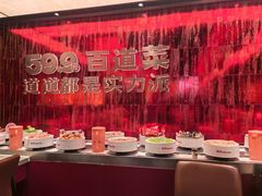 -龍歌自助小火锅(雨花台江南虹悦城店)