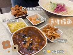 -奥华餐厅·老张记(台基厂店)