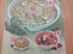 -宏状元现熬粥·京味菜(三里河店)