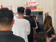 -咱家王新国把子肉(县东巷店)