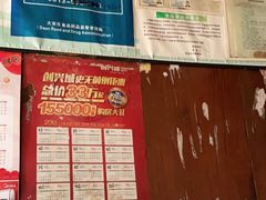 -邓抄手