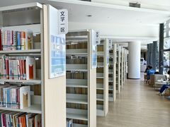 -广州市白云区图书馆