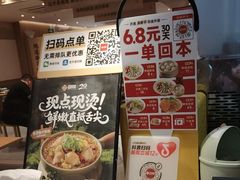 -回味鸭血粉丝汤(新城市广场店)