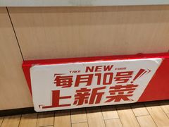 -乡村基(春熙路店)