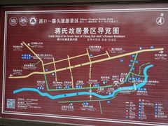 -溪口-滕头旅游景区