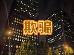 -陆家嘴世纪金融广场