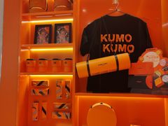 -KUMO KUMO甜品·冰淇淋(深圳壹方城店)