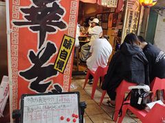 -老龙亭拉面店