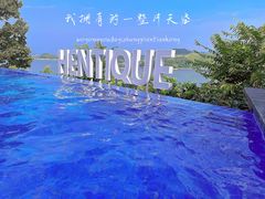 -天目湖涵田半山温泉