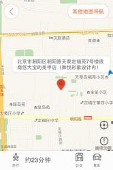 iphone_upload_pic-anni美甲店