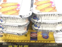 蒜香烤鸡翅-尊宝比萨(棠东店)