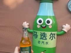 -马迭尔冷饮厅1906(中央大街店)