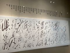 -程十发艺术馆