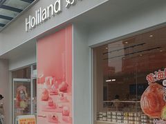 -好利来(光华中心店)