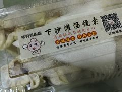 -陈妈妈的店-下沙灌汤烧卖(新场大街店)