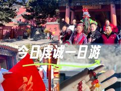 -妙峰山风景名胜区