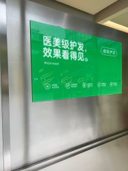 -润复丝·泽发防脱头皮管理