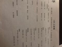 -松子料理(亮马桥店)
