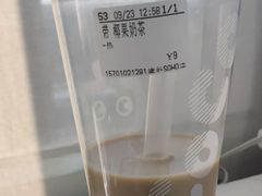 -CoCo都可(建外SOHO店)