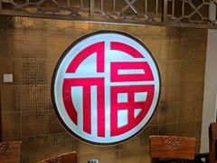 -玉华台饭庄(裕中西里小区店)