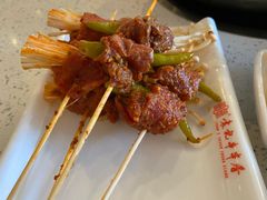 -袁记串串香(喜力博物馆店)