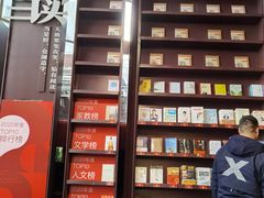 -当当梅溪书院(步步高梅溪新天地店)