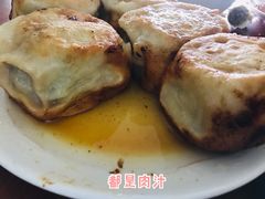 门钉肉饼-宝瑞门钉肉饼店