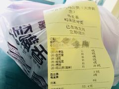 账单-歪嘴香鸡公煲(天津街店)