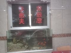 -渔老大·有机鱼馆·老字号(古城店)