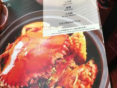 菜单-广州柏悦酒店·悦景轩·粤菜餐厅