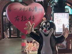 -布拉格餐厅· 中欧捷克菜(全国首店)
