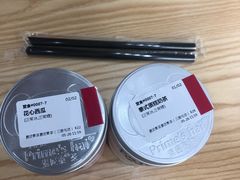 -素匠泰茶(三里屯SOHO工体奶茶店)