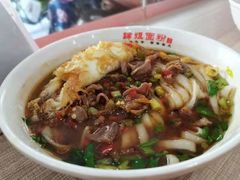 -肆姐面粉馆(坡子街店)