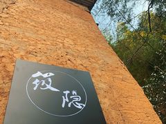 -杨家堂村