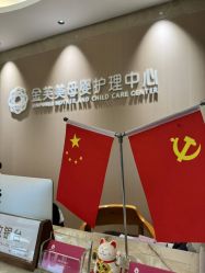 -金芙美月子中心(财富别墅店)