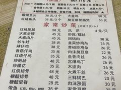 -黑皮酸菜鱼(绣花巷店)
