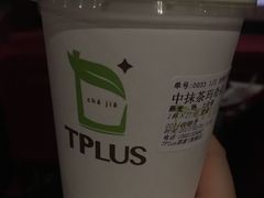 -TPLUS茶家(淮海店)