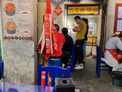 -马路边边串串香(大成路店)