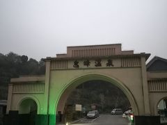 -息烽温泉