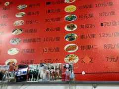 -大姨捞面(新安花园店)